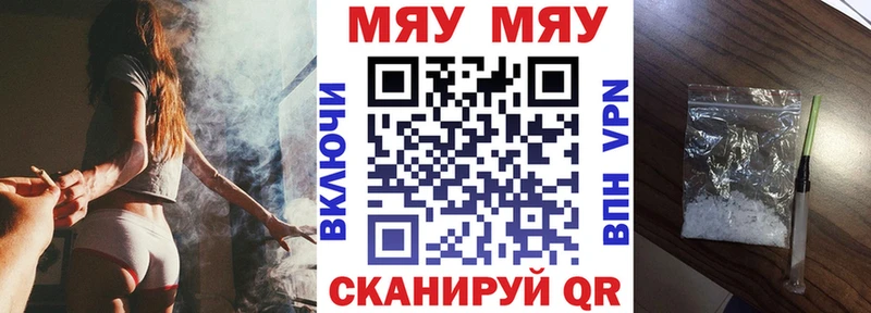 Мефедрон кристаллы Новый Уренгой