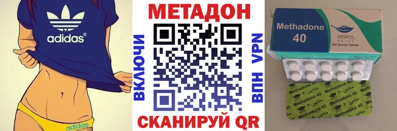блэк спрут маркетплейс  купить наркотик  Новый Уренгой  МЕТАДОН кристалл 