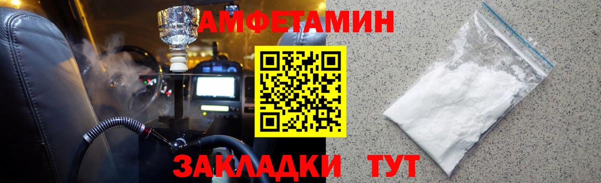 Новый Уренгой  Метамфетамин Декстрометамфетамин 99.9%  Вход с VPN 