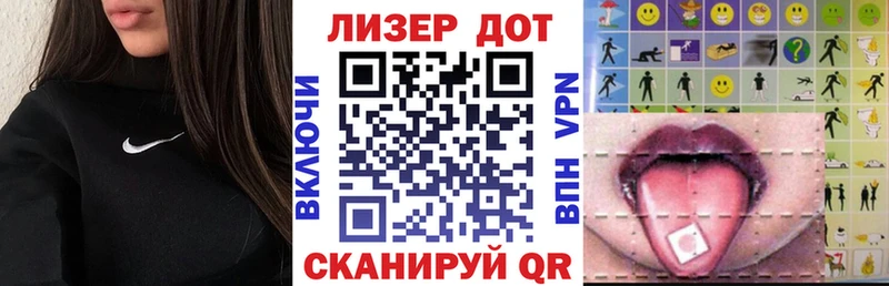Марки 25I-NBOMe 1,5мг Новый Уренгой
