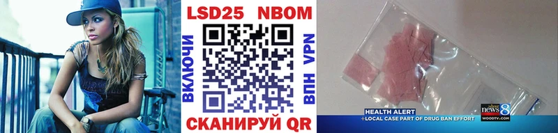 Марки N-bome 1,5мг  Новый Уренгой 