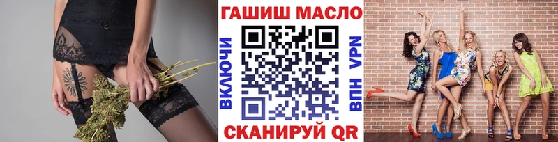 Дистиллят ТГК вейп с тгк  Новый Уренгой 