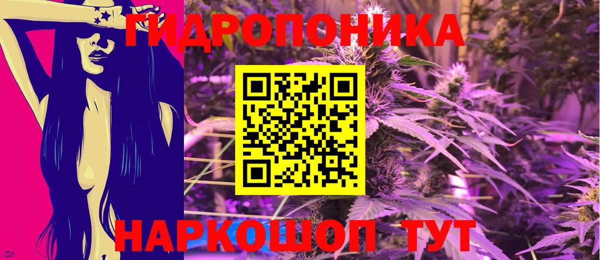 Новый Уренгой  Бошки марихуана Ganja  Каннабис LSD WEED  Вход с VPN  Шишки марихуана VHQ 