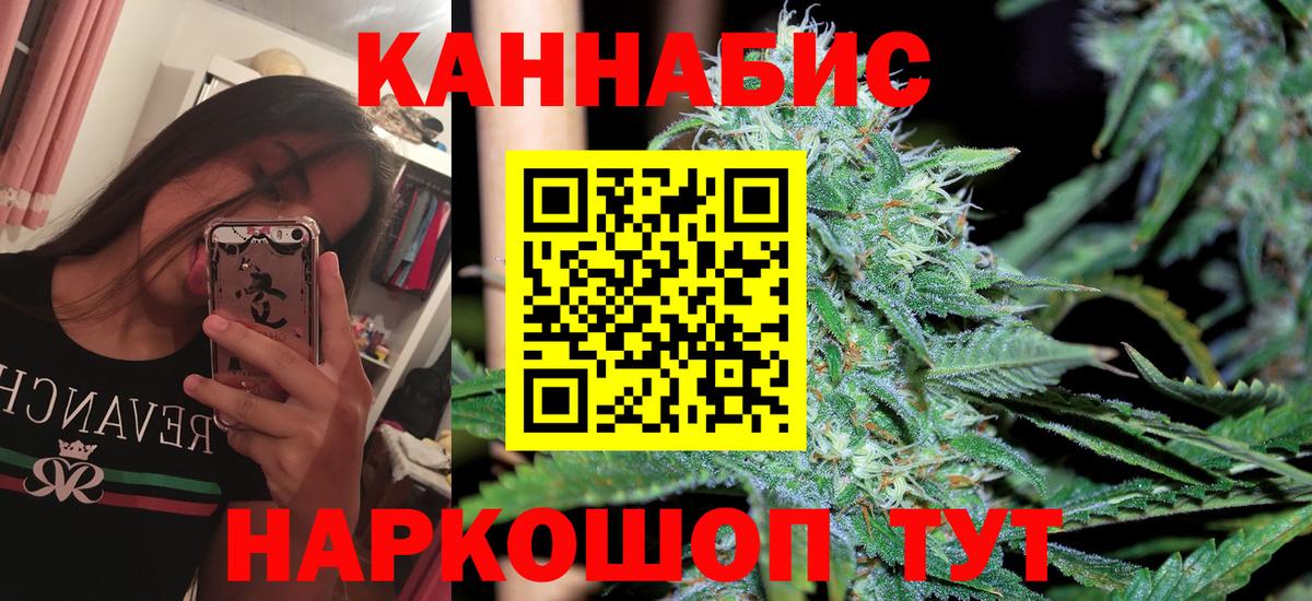 Марихуана гибрид Новый Уренгой